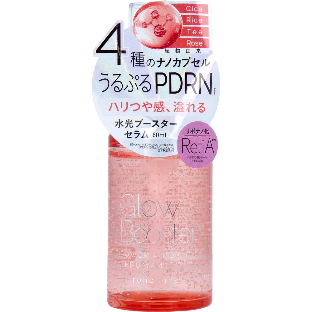 톤튠 글로우 부스터 세럼 모이스트 60ml