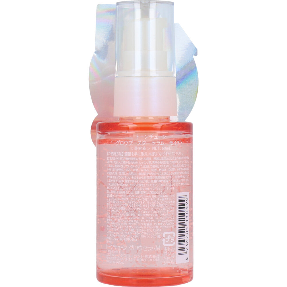 톤튠 글로우 부스터 세럼 모이스트 60ml