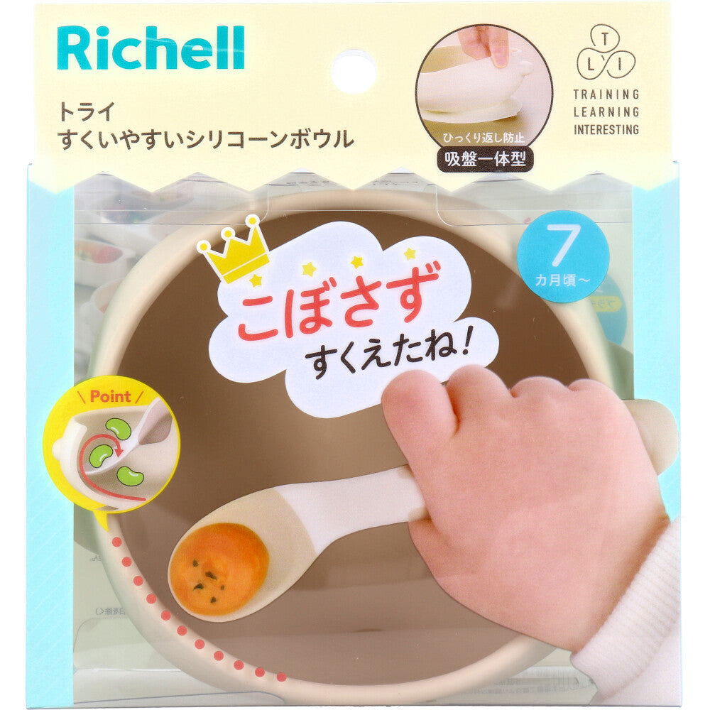 리첼 트라이 흡착 실리콘 이유식 볼 베이지 370mL