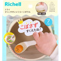 리첼 트라이 흡착 실리콘 이유식 볼 베이지 370mL