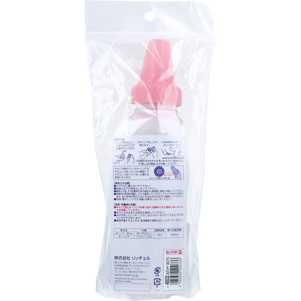 리첼 엉덩이 샤워 300 플러스 핑크 300mL 상세 이미지 1
