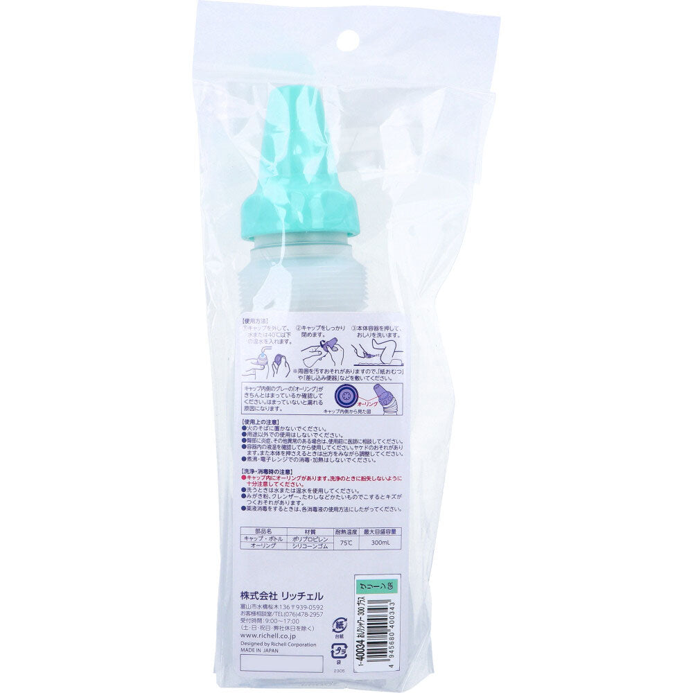 리첼 엉덩이 샤워 300 플러스 그린 300mL 상세 이미지 1