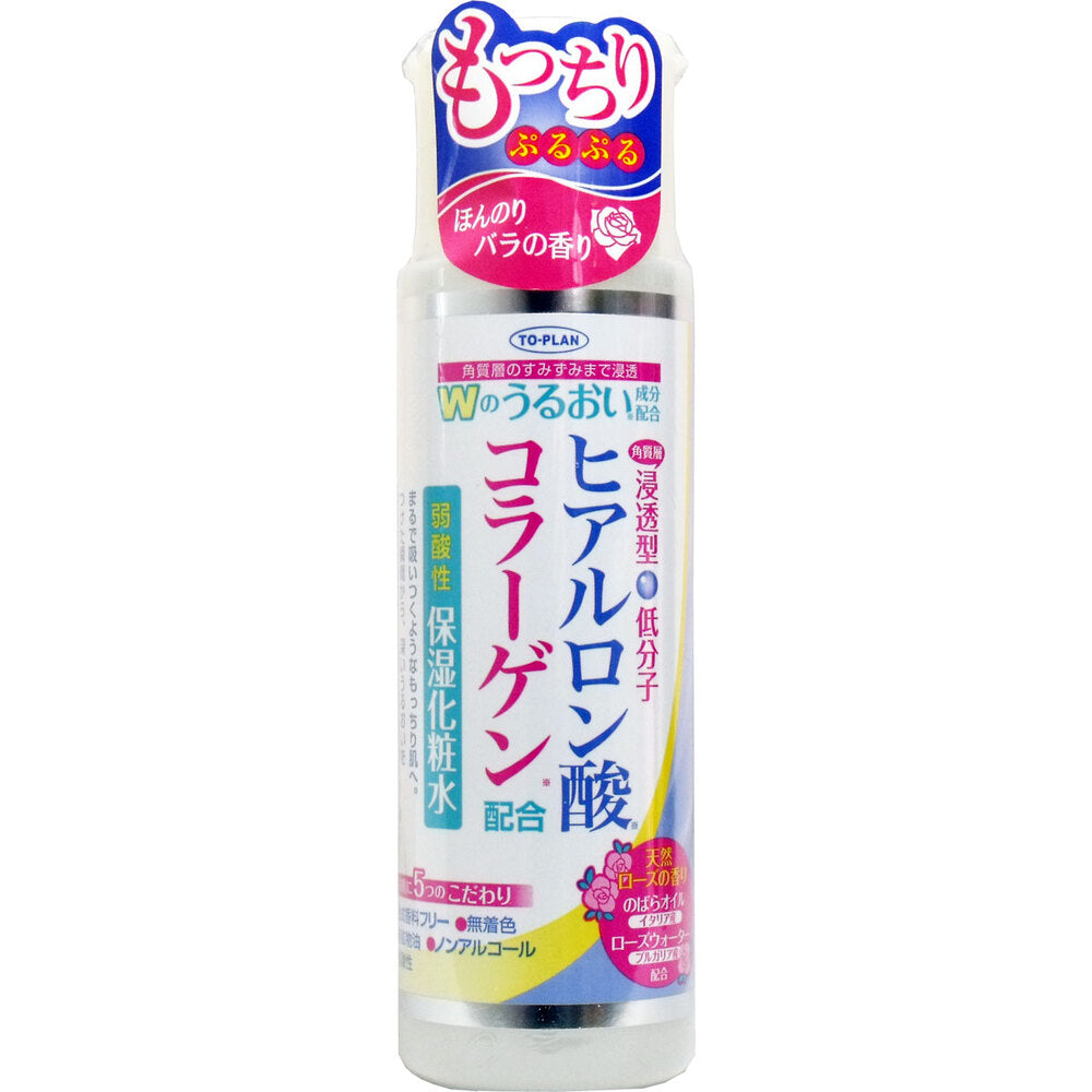 히알루론산·콜라겐 약산성 보습 토너 185ml