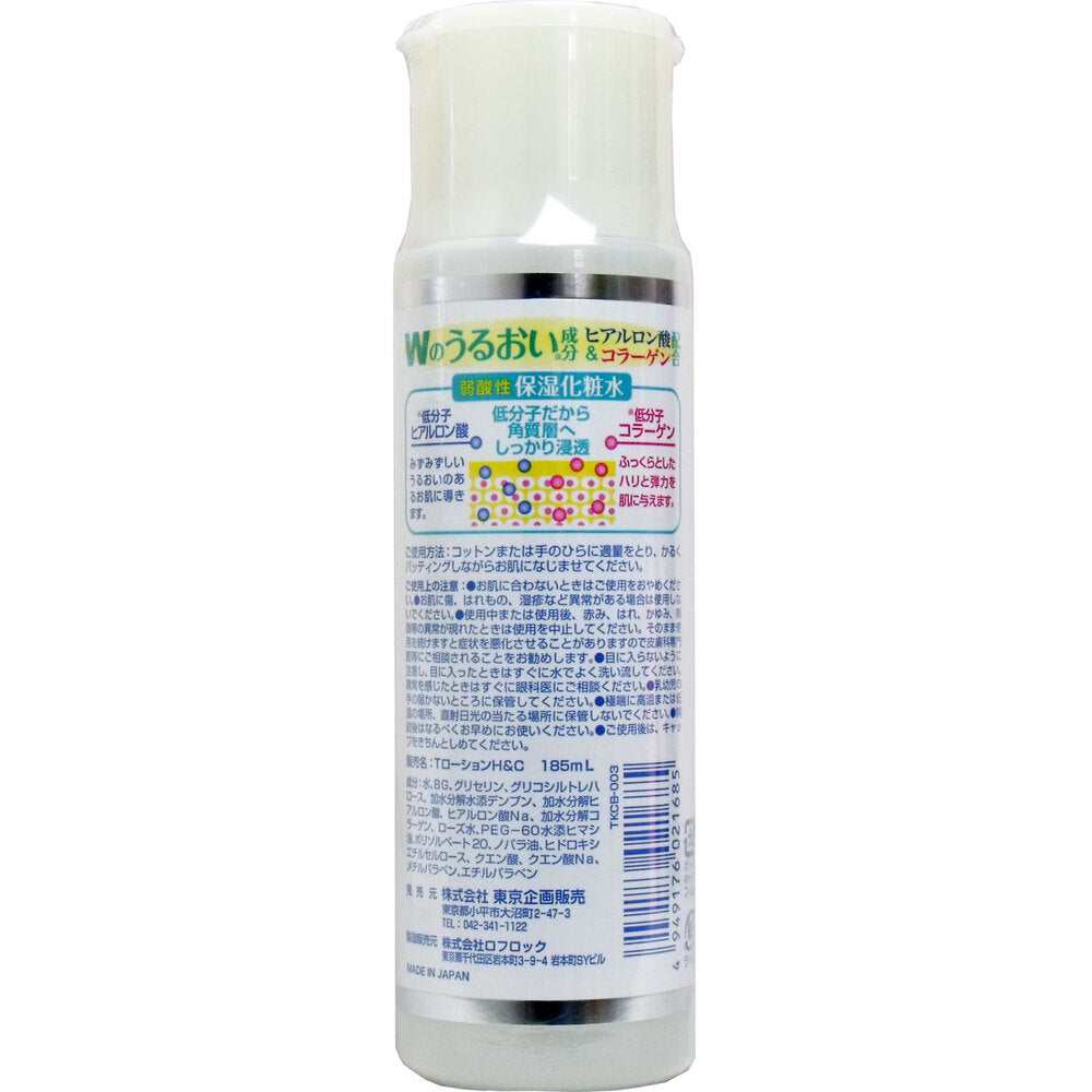 히알루론산·콜라겐 약산성 보습 토너 185ml 상세 이미지 1