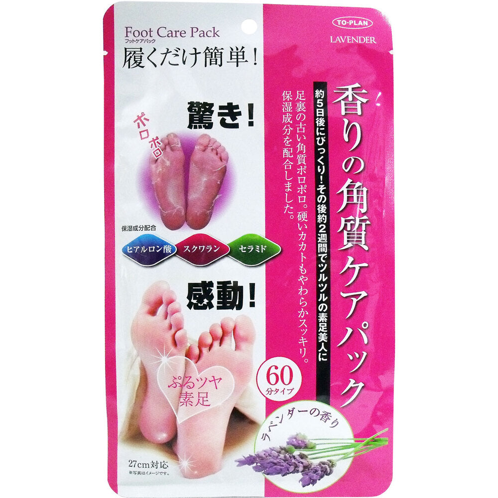 토플란 라벤더 향 발 각질 케어 풋팩 1회분 27cm 사진 1