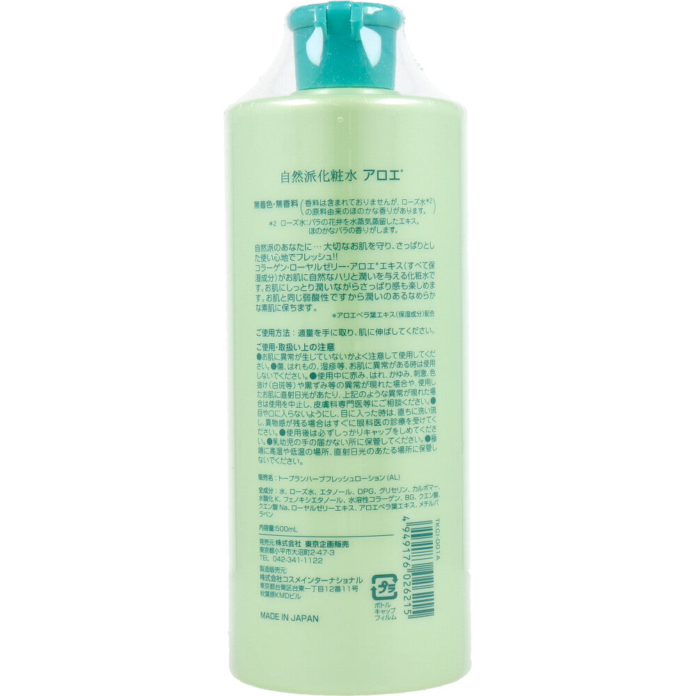 토플란 자연파 알로에 로즈 화장수 500mL 상세 이미지 1