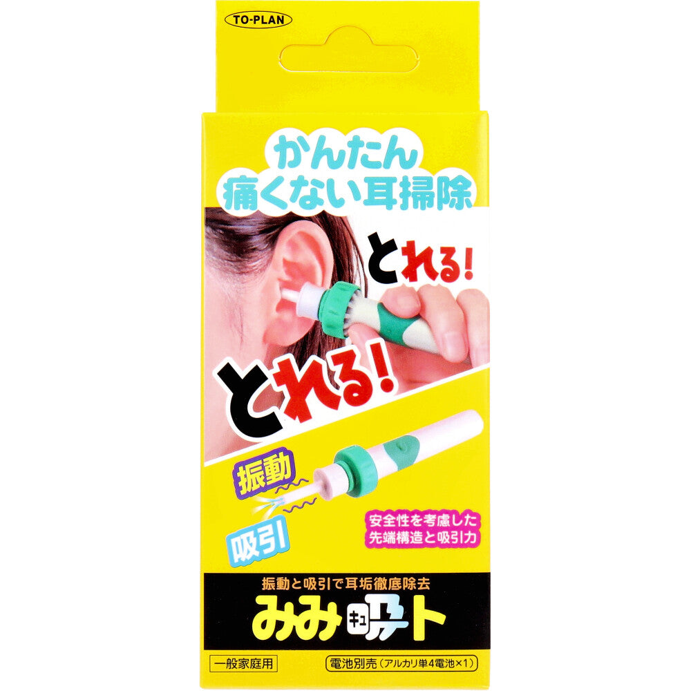 토프란 미미큐토 TKPQ-001 진동 흡입 귀이개 세트