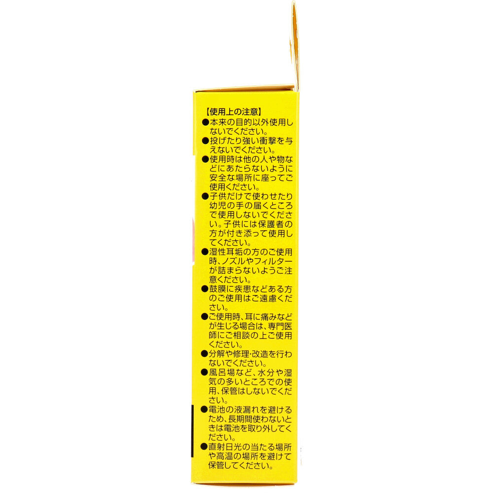토프란 미미큐토 귀이개 구성품 안내