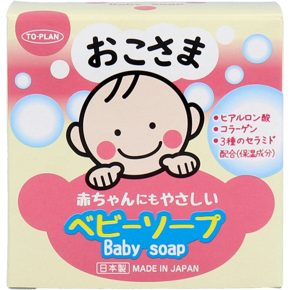 토플란 어린이 베이비 비누 100g