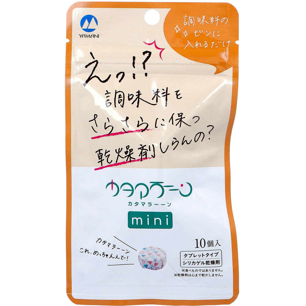 카타마라안 mini 조미료 전용 실리카겔 건조제 10개입 상세 이미지 1