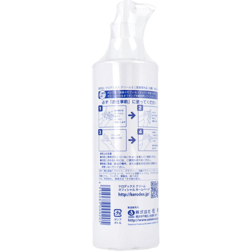 케로덱스 S 약용 손 보호크림 소프트 타입 대용량 400ml