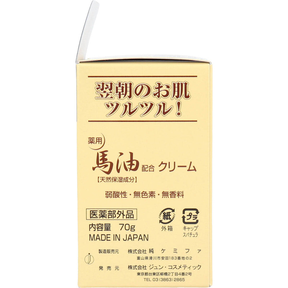 준러브 약용 마유 고보습 크림 70g 상세 이미지 1