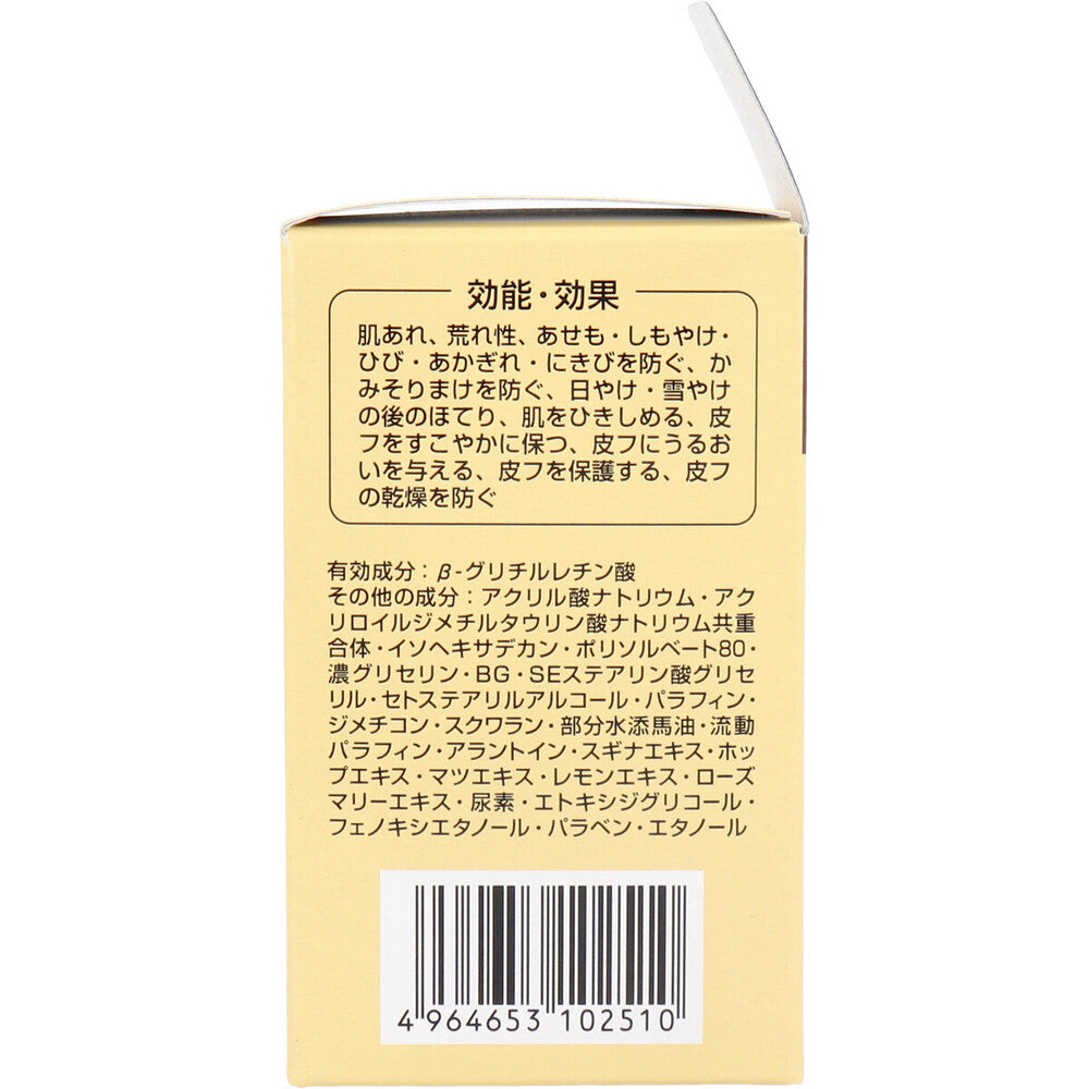 준러브 약용 마유 고보습 크림 70g 상세 이미지 3