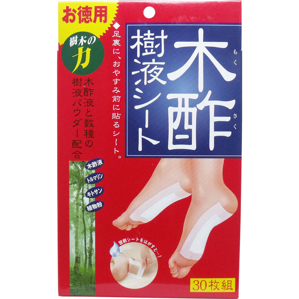 코지트 목초 수액 패치 대용량 30매