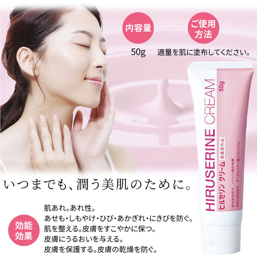 코지트 힐세린 약용 고보습 크림 50g 상세 이미지 5