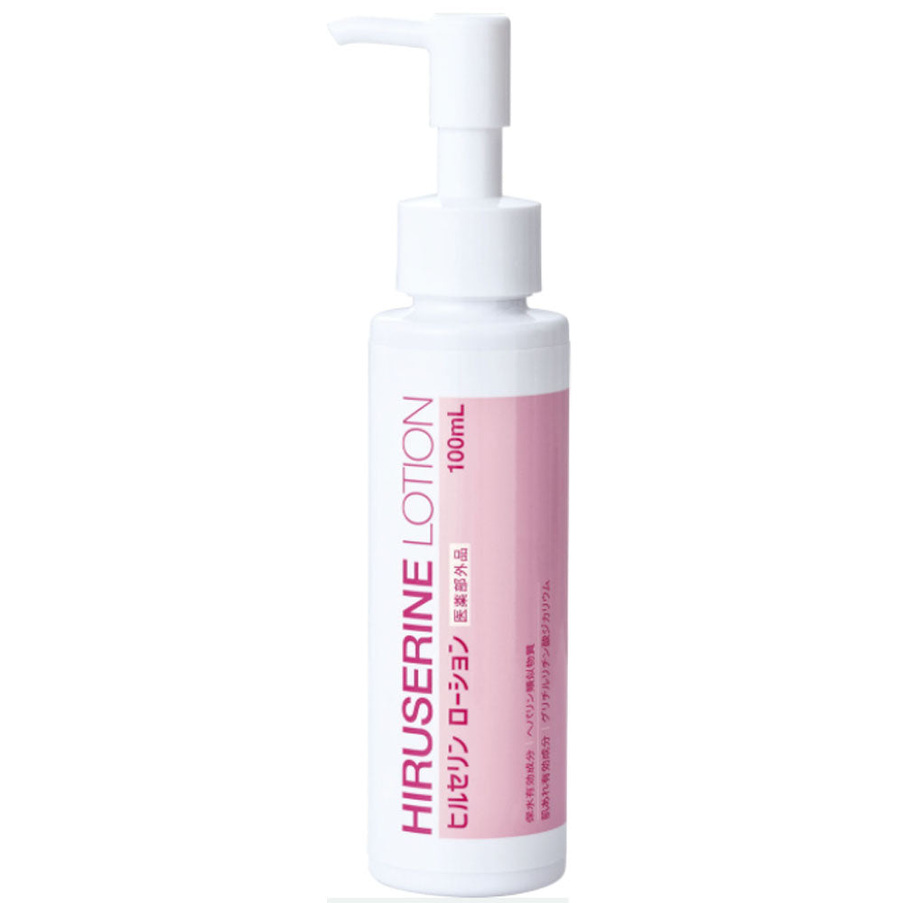 코지트 힐세린 약용 건조 피부 보습 로션 100ml 상세 이미지 1