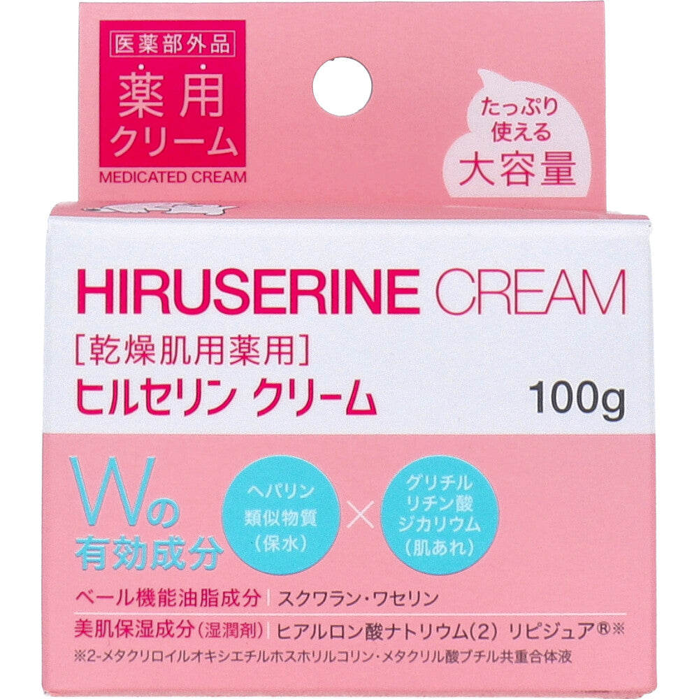 코지트 힐세린 약용 보습 크림 100g