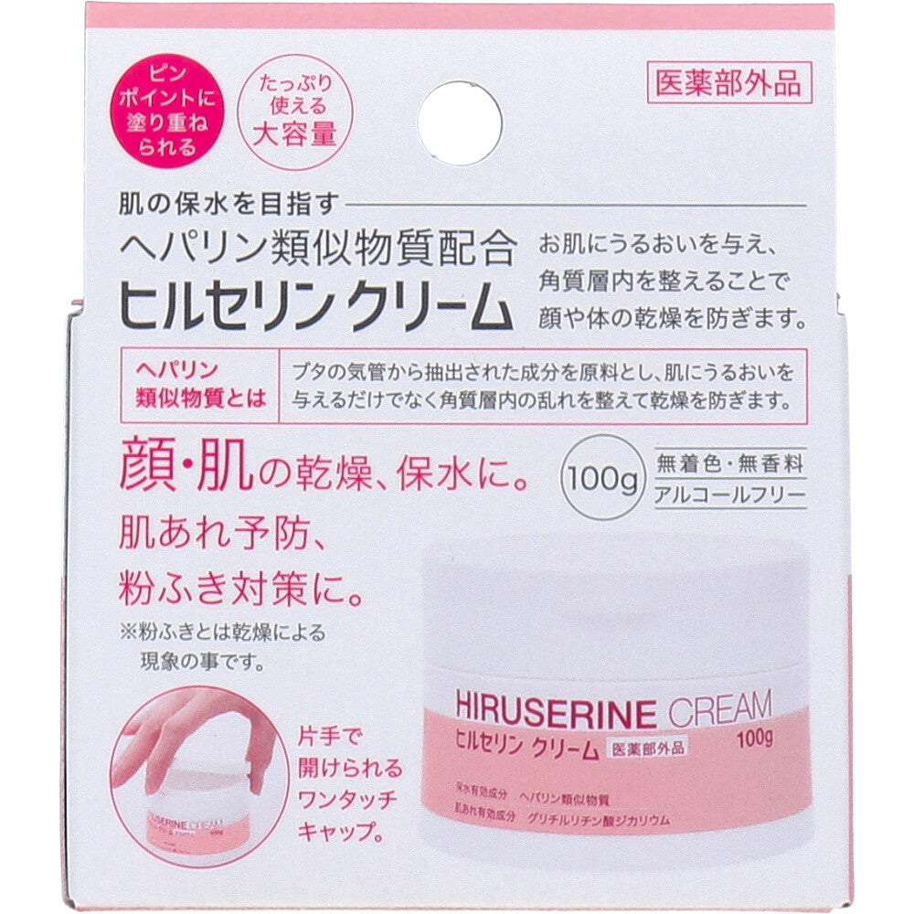 코지트 힐세린 약용 보습 크림 100g