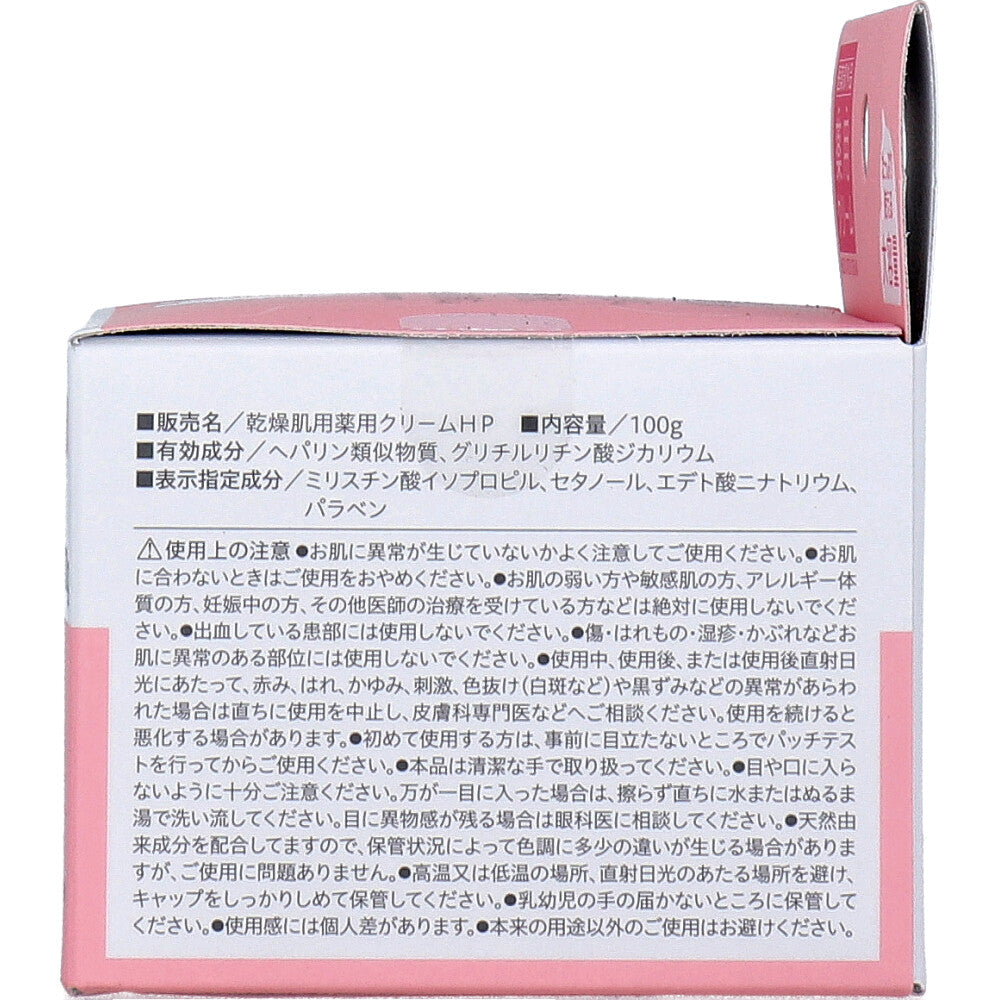 코지트 힐세린 약용 보습 크림 100g