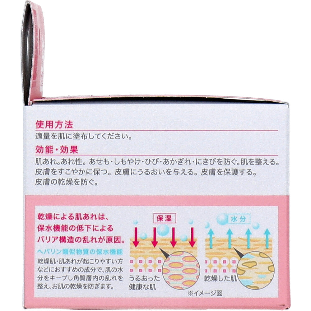 코지트 힐세린 약용 보습 크림 100g
