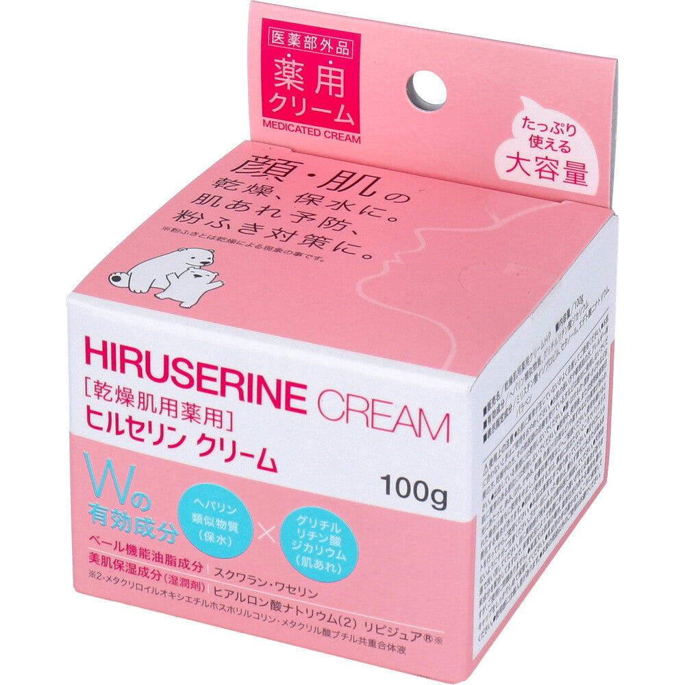 코지트 힐세린 약용 보습 크림 100g