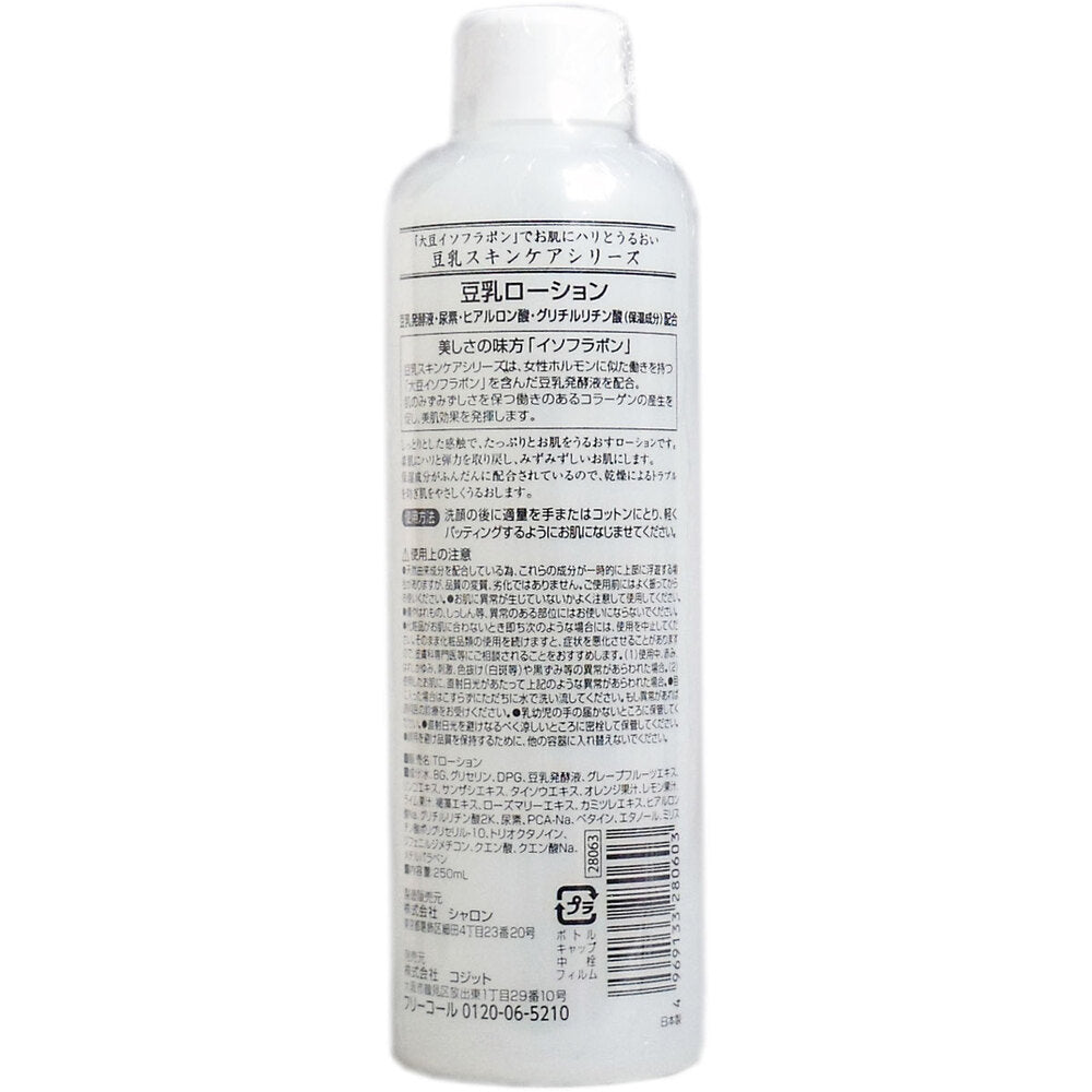 천연발효 두유 보습 토너 250ml 상세 이미지 1