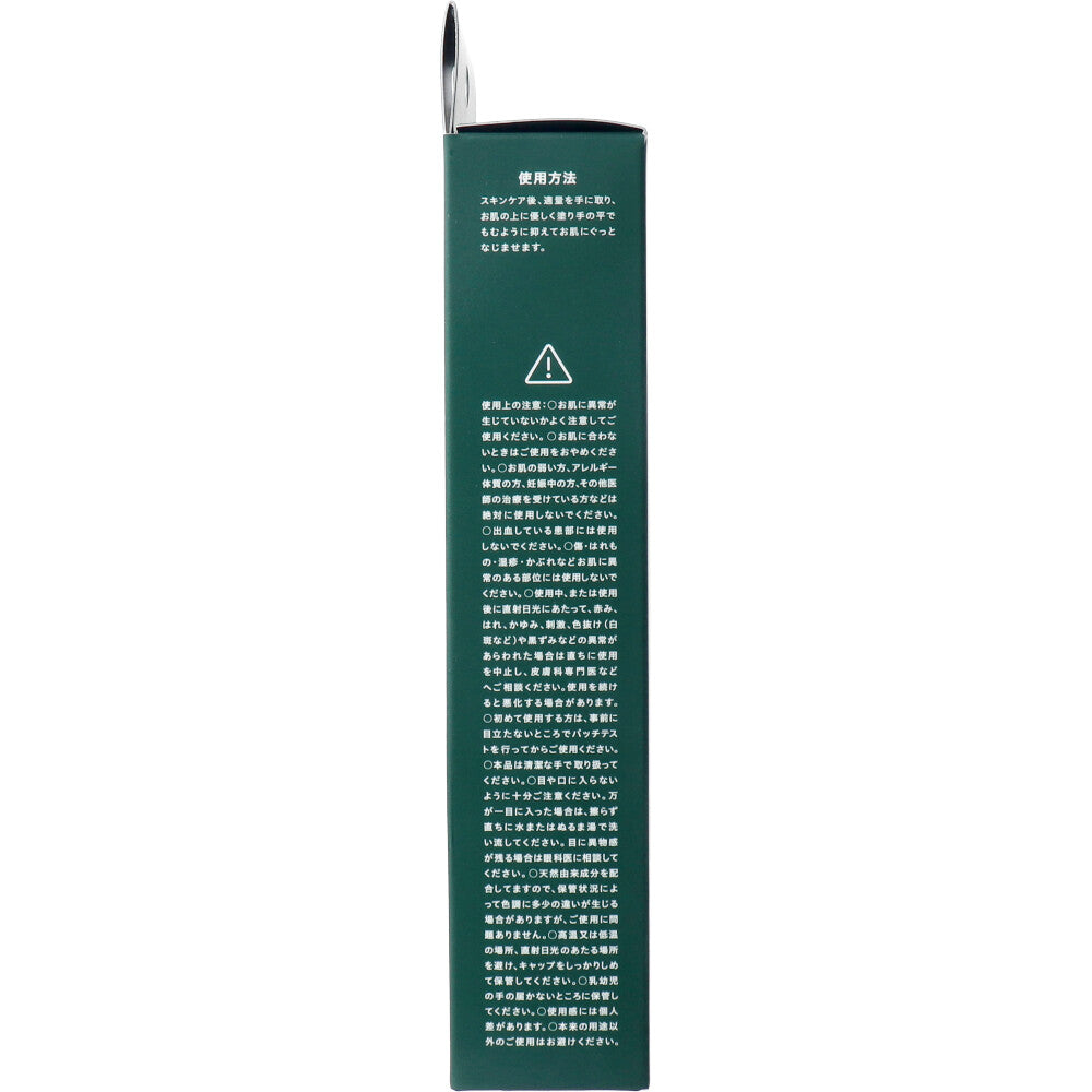 코지트 시카 메소드 약용 보습 크림 대용량 100g 상세 이미지 2