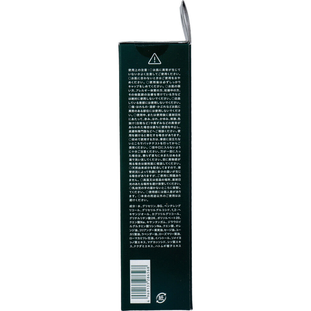 코지트 시카 메소드 보습 에센스 미스트 100ml 상세 이미지 1