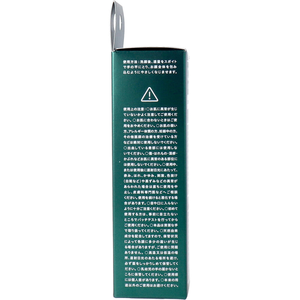 코지트 시카 메소드 부스터 세럼 28ml 상세 이미지 3
