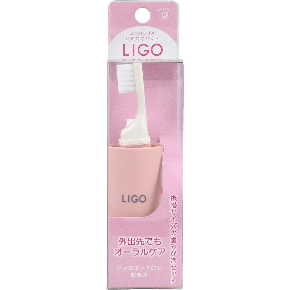 LIGO 미니컵 휴대용 칫솔·치약 세트 핑크 LG500P 상세 이미지 1