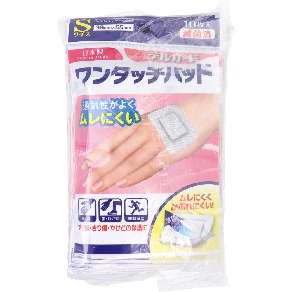 델가드 S 원터치 패드 20×30mm 상세 사진 1
