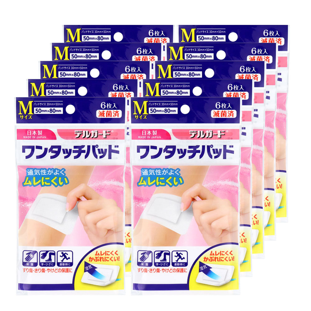 델가드 원터치 멸균 상처보호 패드 M 6매입 10팩