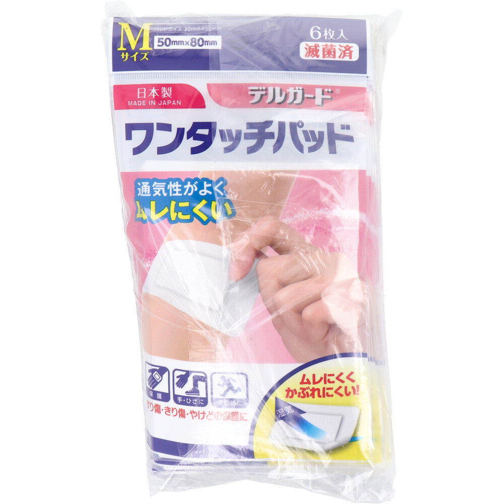 델가드 M 원터치 패드 30×50mm 상세 사진 1
