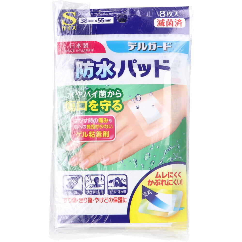 델가드 S 방수 패드 20×30mm 상세 사진 1