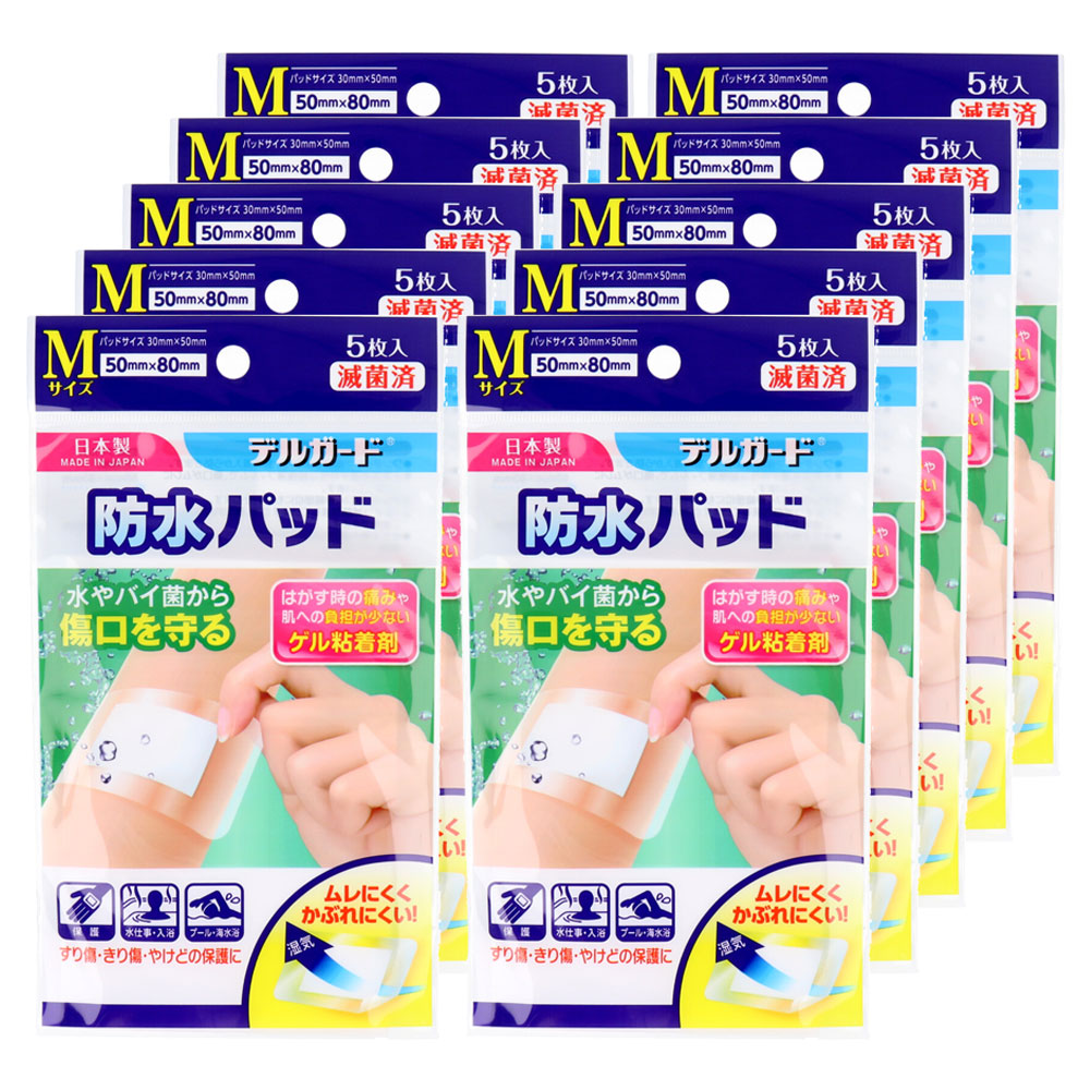 델가드 방수 상처보호 패드 M 5매입 10팩