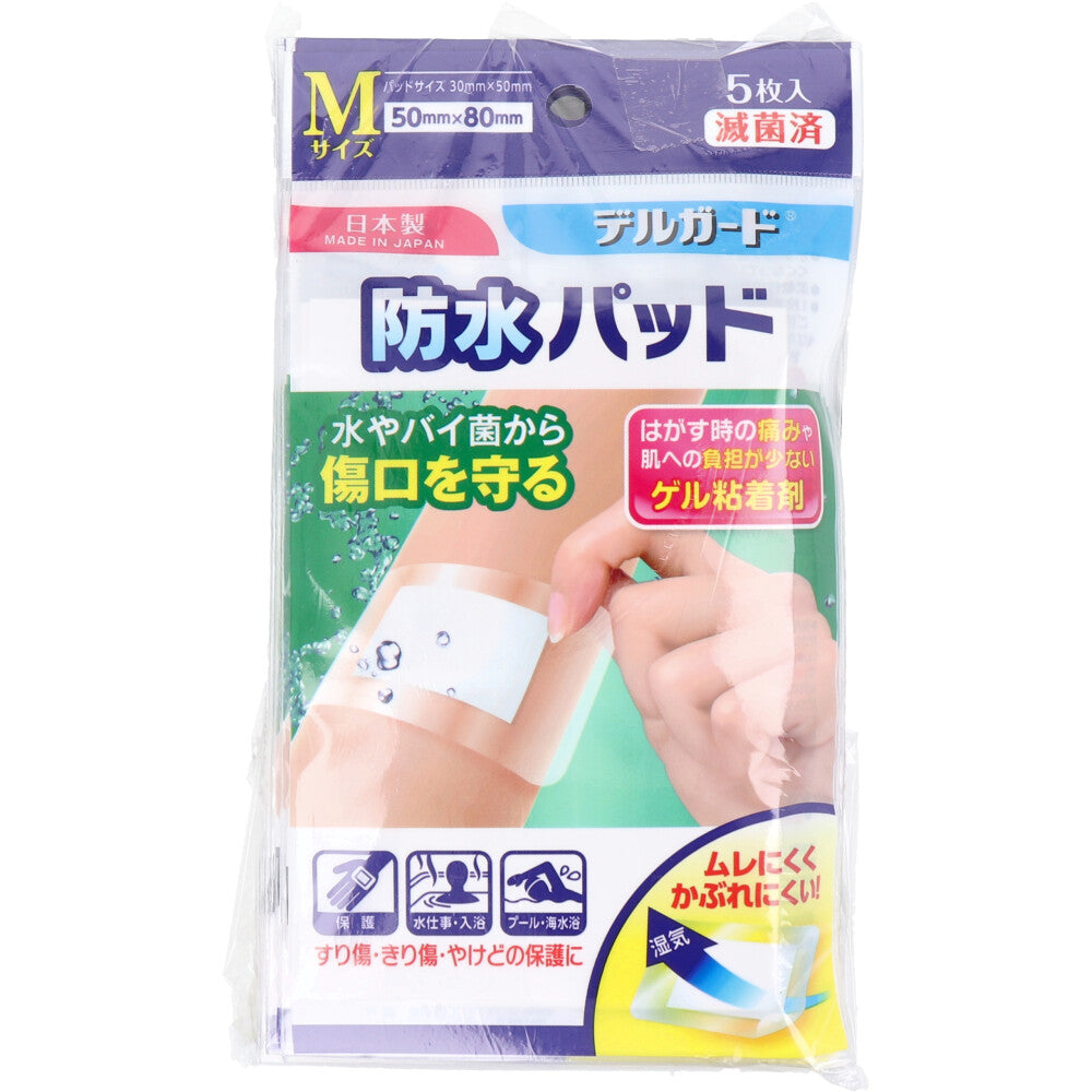 델가드 M 방수 패드 30×50mm 상세 사진 1