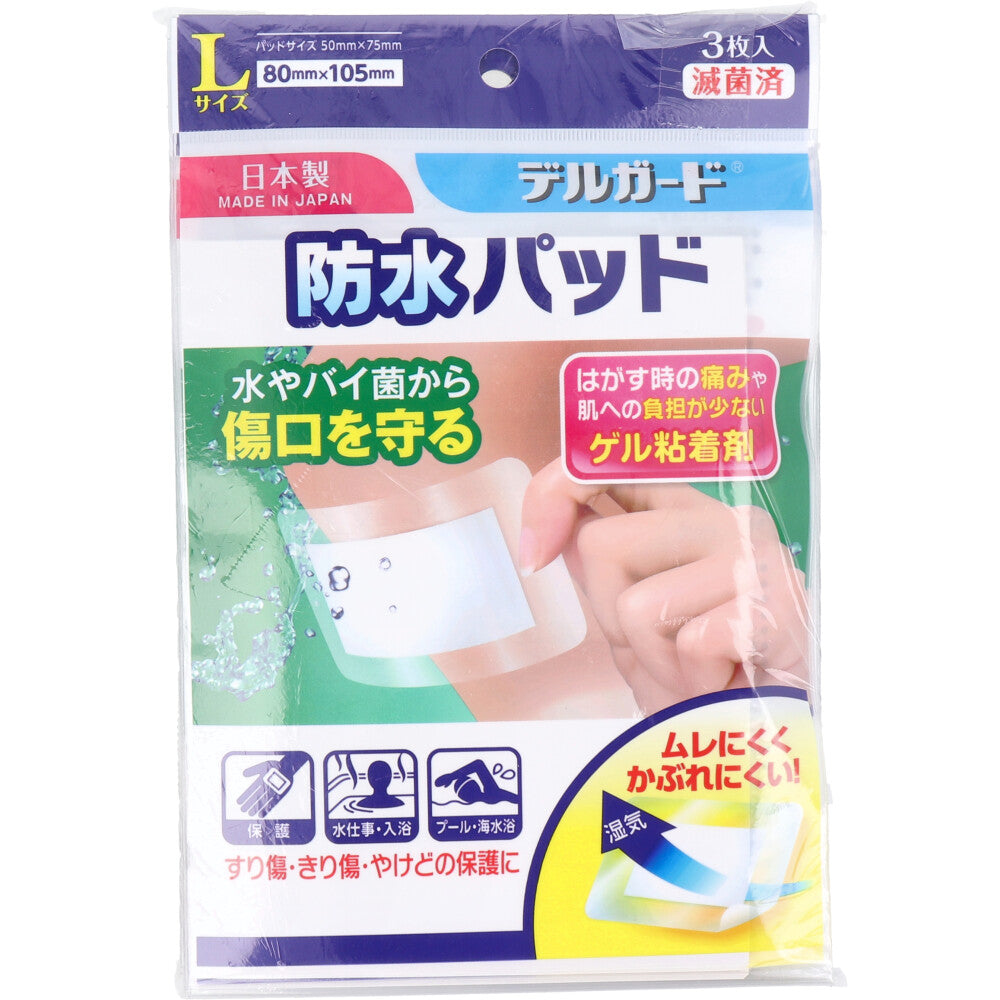 델가드 L 방수 패드 50×75mm 상세 사진 1