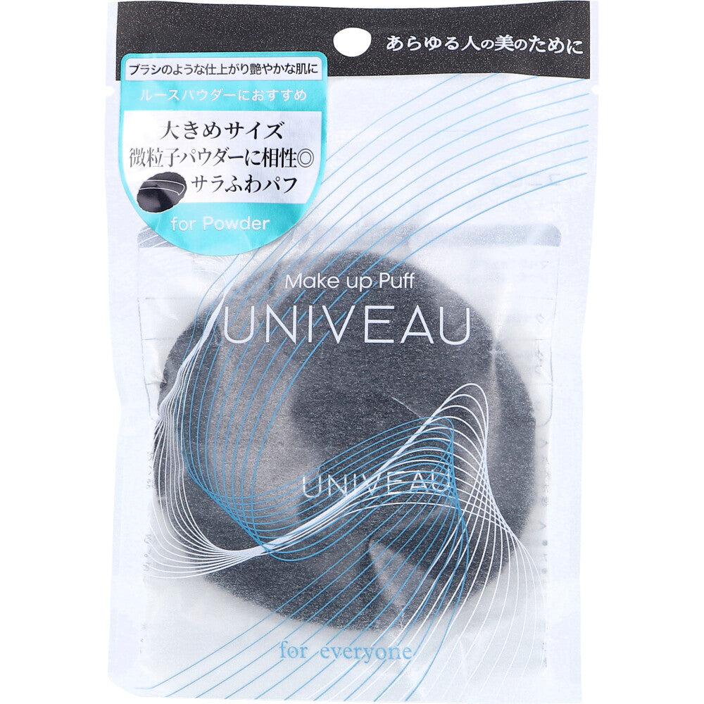 UNIVEAU 유니뷰 루스파우더용 대형 퍼프 80mm ISP-UV04