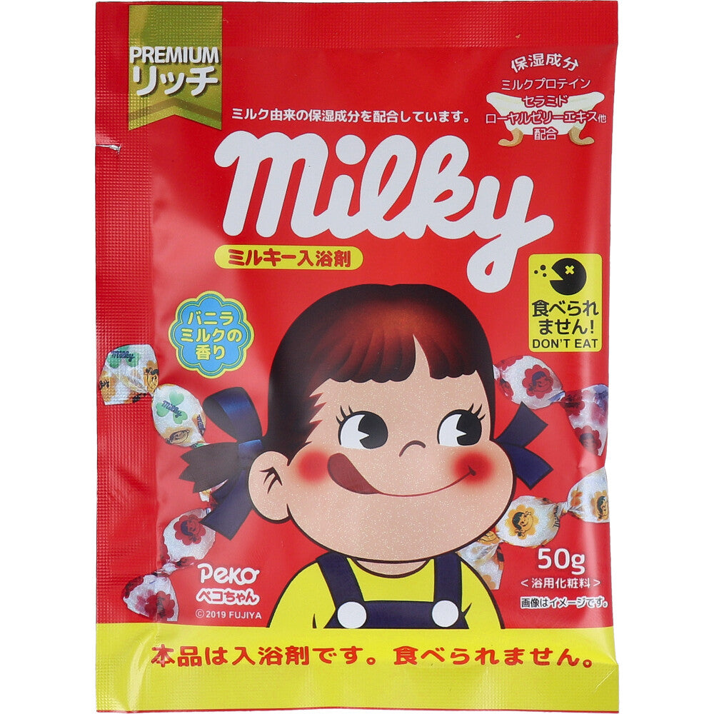 밀키 페코짱 바닐라밀크 입욕제 50g 1회분