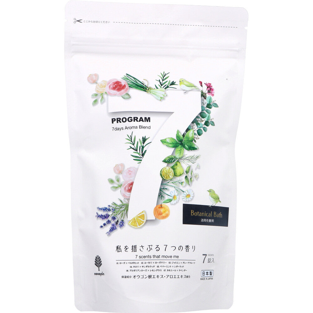 7프로그램 보태니컬 배스 탄산 입욕제 40g×7정