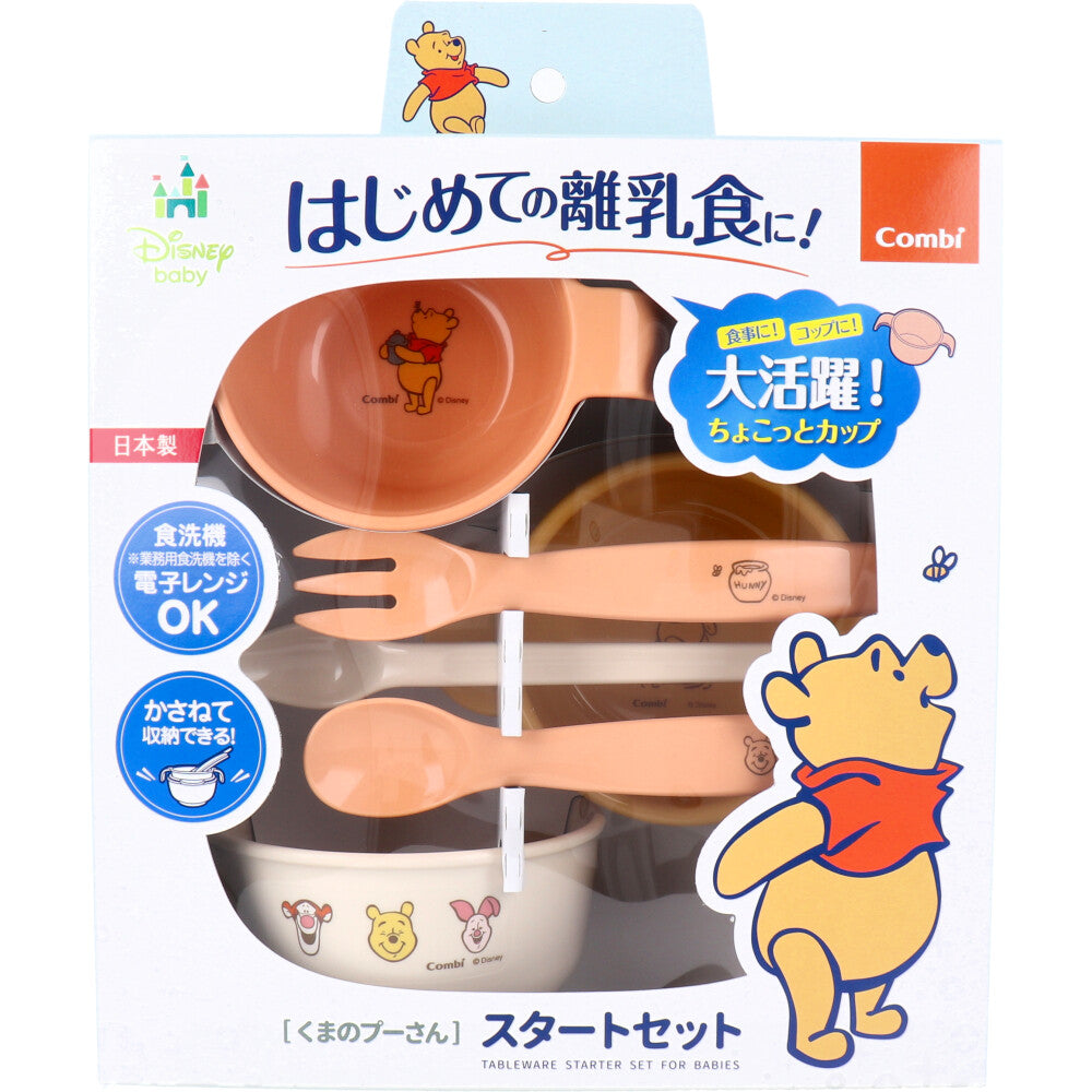 콤비 곰돌이 푸 이유식 식기 스타터 6종 세트