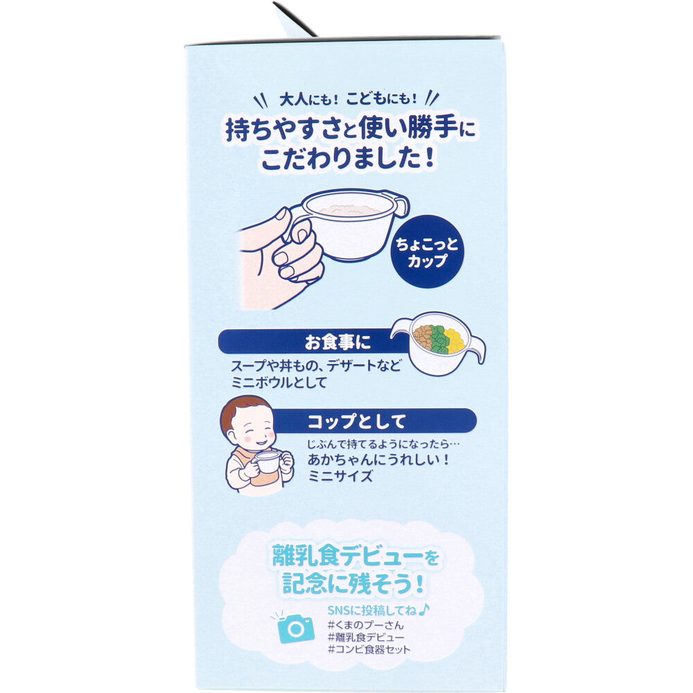 콤비 곰돌이 푸 이유식 식기 스타터 6종 세트 상세 이미지 3