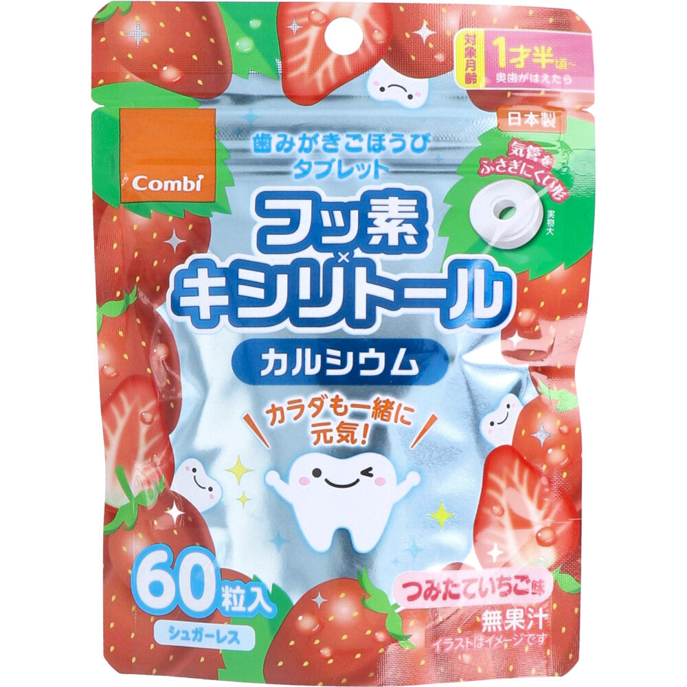 콤비 양치 보상 타블렛 딸기맛 60정
