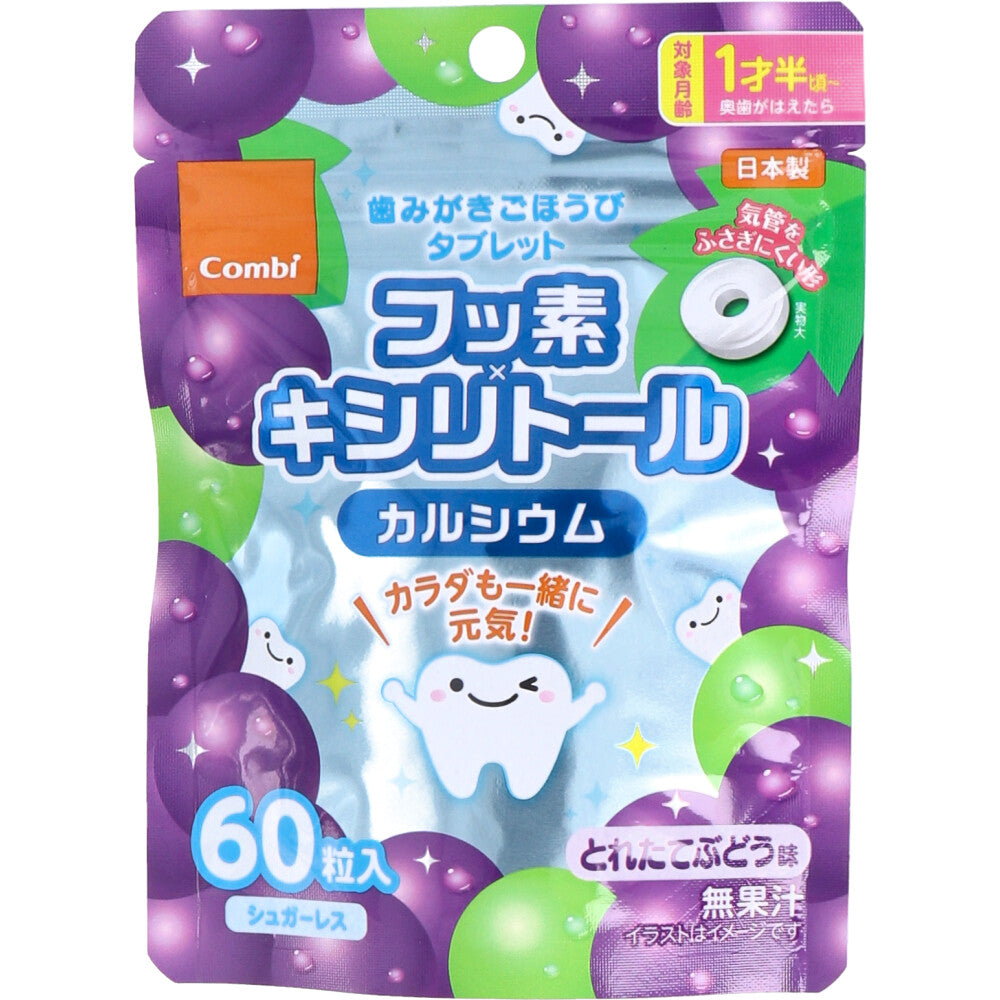 콤비 양치 보상 타블렛 포도맛 60정