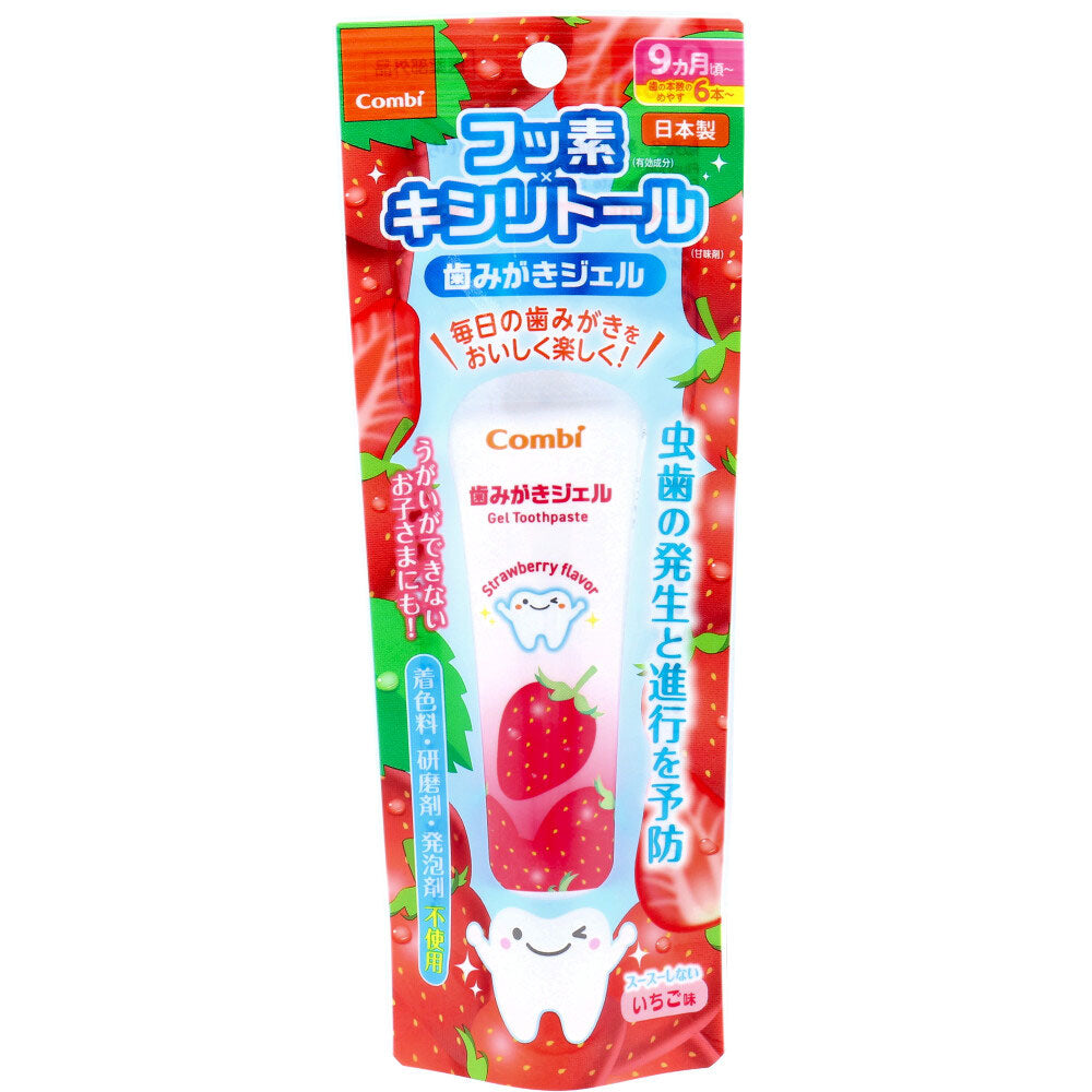 콤비 어린이 불소 젤 치약 딸기맛 30g