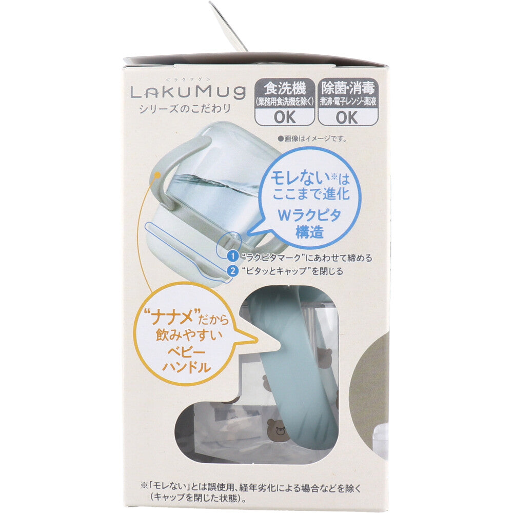 콤비 락마그 처음 스트로 240 Q 곰 베이지 240ml 상세 이미지 3