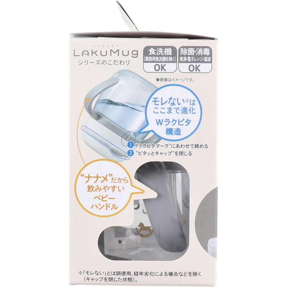 콤비 락마그 처음 스트로 240 Q 목마 그린 240ml 상세 이미지 3