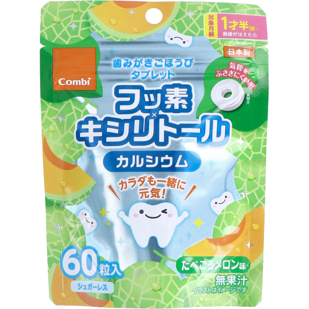 콤비 양치 보상 타블렛 잘익은 멜론맛 60정
