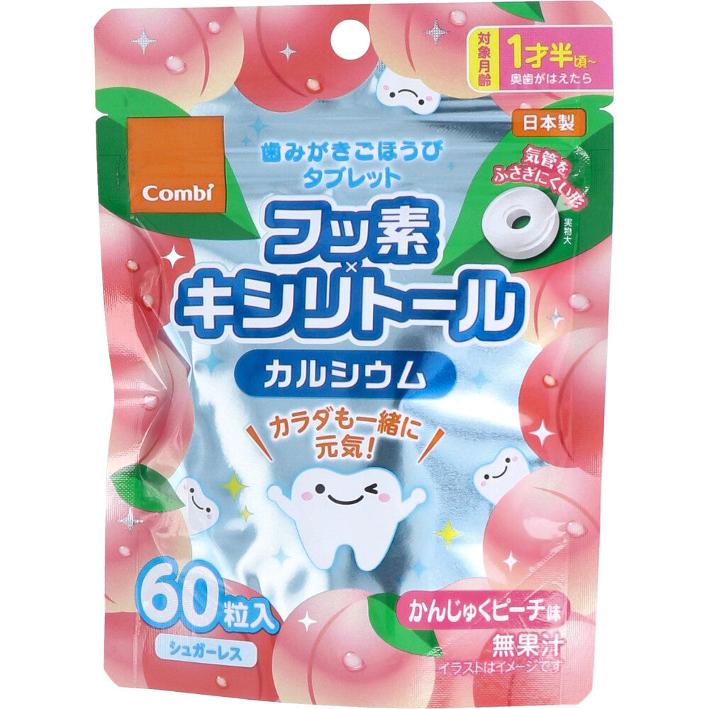 콤비 양치 보상 타블렛 잘익은 복숭아맛 60정
