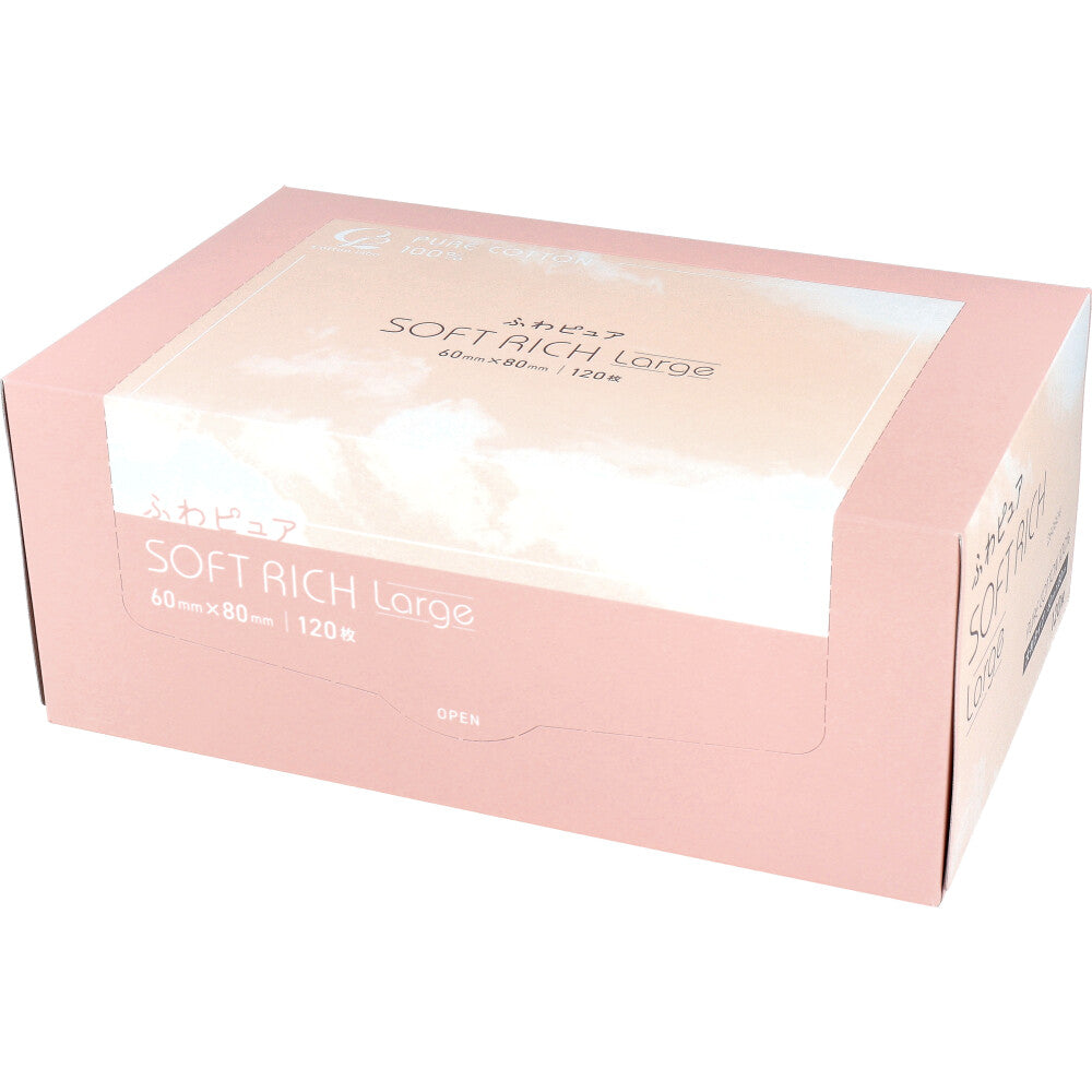 후와퓨어 소프트리치 대형 화장솜 60×80mm 120매 상세 이미지 3